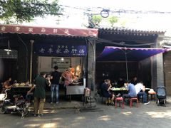 门面-老李家杂肝汤(回民街店)