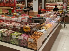 零售区-上海市长春食品商店(淮海中路店)