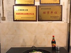 -岗上渣渣老火锅(两路口店)