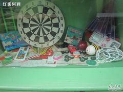 -做了不起的80后