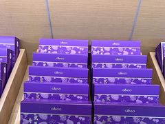 -元祖食品GANSO(常州新北区店)