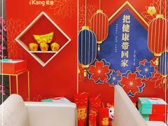 -爱康国宾体检中心(五角场万达广场分院)