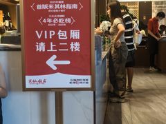-兴仙饭店·闽味海鲜(马尾总店)