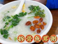 -黄但记老店·陈村粉食府