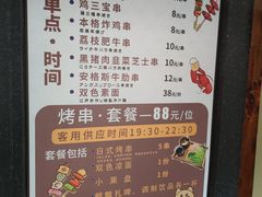 -大江户·温泉洗浴(浑南店)