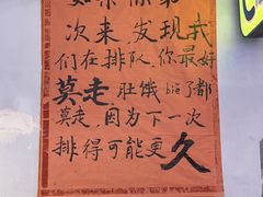-川正旺江湖菜(三元桥店)