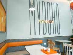 大堂-麦多和·麦多馅饼(关虎屯店)