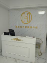 -韩美绣·骨相纹眉·洗眉美瞳线