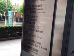 -新尚数码广场(淮海东路店)
