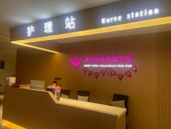 -瑞安母贝安月子会所