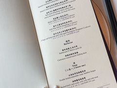 -金轩中餐厅 Jin Xuan(浦东丽思卡尔顿酒店)
