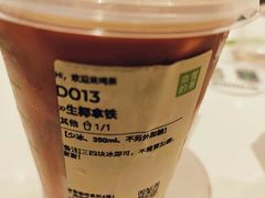 -奈雪的茶(中华广场店)