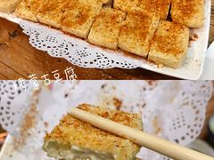 -泽成冰煮羊(非·遗三分店)