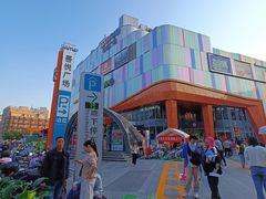 -吾悦广场(南京鼓楼店)