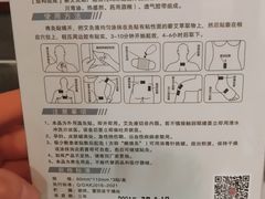 -裕和堂中医推拿艾灸(太古汇臻品店)