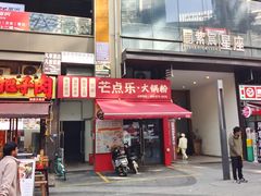 -首开·龙湖成都西宸天街
