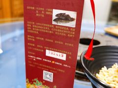 -山东八大碗山东老字号