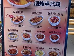 -72街荷叶饭(东方宝泰广场店)