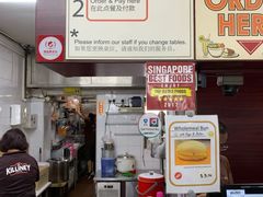 大堂-Killiney Kopitiam(基利尼路67号店)