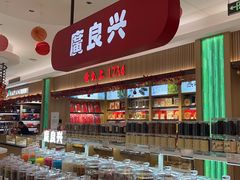 -上海市长春食品商店(淮海中路店)