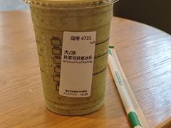 -星巴克臻选(湖滨道店)
