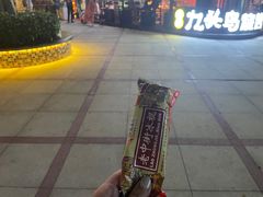 -唐力九头鸟烧烤·罗田吊锅(西云楼店)