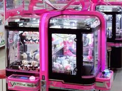 -爱玩嘉年华(江北一店)