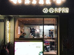 门面-星平鸡饭·粤菜小炒(印象城旗舰店)
