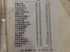 -尚一汤 广东炖汤(金桥国际店)