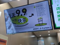 -沪上阿姨·精选茶饮(惠山万达店)