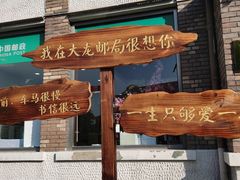 -民园广场