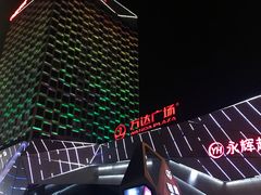 -万达广场(齐齐哈尔建华店)