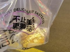 -美滋每客(亲贤北街店)