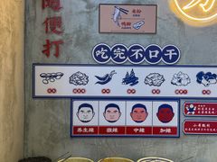 -螺螺大方螺蛳粉