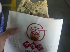 -邵福记梅菜扣肉饼(太平街口店)