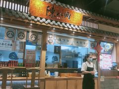 -杭州平安悦坊 PAFC LIVING
