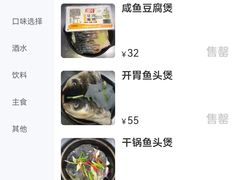 -阿龙酒煲(海宁新苑路店)