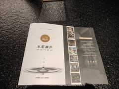 -水墨澜渟足道·SPA·传统(四望亭东关街店)