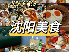 -长顺参鸡汤店(西塔总店)