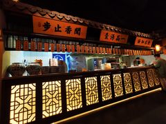 -绿茶餐厅(领展购物广场·中关村店)