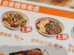 -小满手工粉(北京来福士店)