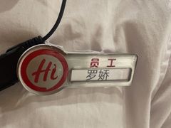 -海底捞火锅(江北万达商业广场店)