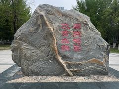 -北京邮电大学