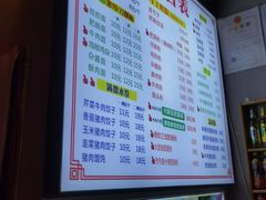 -节节香.成都非遗肥肠粉(总店)