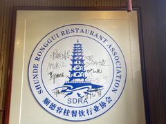 -味可道美食坊(福基路店)