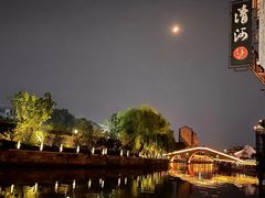 -嘉兴月河历史街区