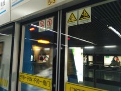 -东方体育中心(地铁站)