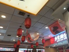 -乡党臊子面(丰庆公园店)
