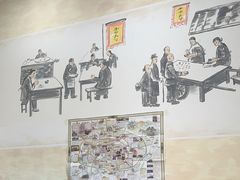 -和兴记牛肉火勺·羊汤(于洪广场店)