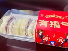 -好利来(国际能源店)